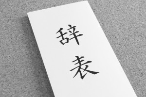 Matchbook マッチブック 退会　解約